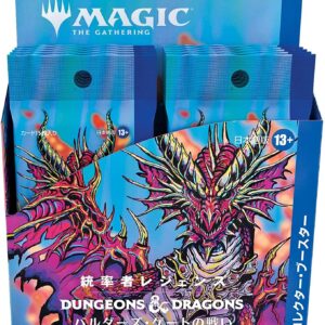 Magic: The Gathering Commander Legends Battle for Baldur's Gate JAPANESE Collector Booster Box